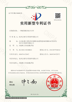 一種新型模具標(biāo)識字印