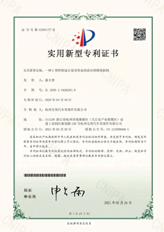 一種C型焊鉗延長使用壽命的高對準(zhǔn)精度機構(gòu)